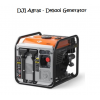 DJI Agras T20 Generator Charger - Dji Agras T10 D4500i Generator Charg